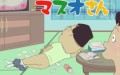 【お題日記】オナ禁最大何日？【思春期・青春期・４０代までは0日】