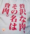【お題日記】最近あれ食べてないなーというもの