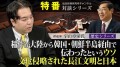 【お題日記】日本人として誇りに思うこと【段々と無くなってきてる】