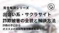 【お題日記】プロフ、オモテウラ両方見てる？【気になる人は見ます】