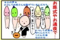 【お題日記】笑ってはいけない状況で笑わせた事【あぁ～これ私が仕掛けるやつです】