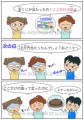 【お題日記】ここだけの話ね、で終わらせた事ある？【終わる筈なし】