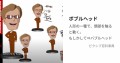 【お題日記】ものまねできます【声を似せるより動く物や動物形態模写はよくしてます】