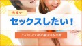 【お題日記】アァHしたいと声に出ちゃった事ある？【出ちゃったとは思わずって事？】