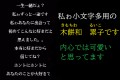 【お題日記】そういえば最近見なくなったなと思うもの【そういえばさんかな？】