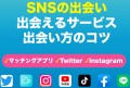 【お題日記】なぜか●●な人を引き寄せてしまいます【ここでは誰もが業者を引き寄せて