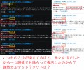 【お題日記】思い出して恥ずかしくなる瞬間ある？【裏と表のお題は逆転した方が】