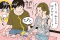 【お題日記】触れられて意識しちゃうポイントは？【手を握ってきたり太腿に手を乗せる