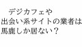 【お題日記】一番得意なことは？【最近の自分の一番の自慢は？と被ってますね】
