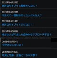 【お題日記】好きなタイプって結局どんな人？
