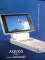 ☆☆アクオス携帯☆☆