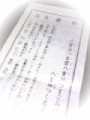 ☆２００８年も１週間☆