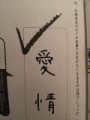 【お題日記】今、小学生の宿題解ける？