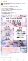 『三月十九日』は『廣島縣廣島市西區』の『大芝集会所に行く豫定』