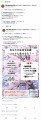『三月十九日』は『大芝集会所』で『シェアリンク廣島』の『生活物資提供会』