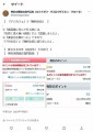 『令和五年（2023年）七月八日』から『デジカフェ』で『無料会員』