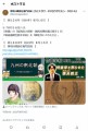 『應安五年（1372年）八月十二日』は『今川了俊貞世殿』が『太宰府を奪還』