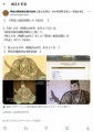 『永仁六年（西暦1298年）八月二十七日』は『菊池三郎武房殿』の『命日』