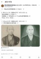 『明治十零年（西暦1877年）九月三十零日』は『樺山角右衛門綱良殿』の『命日』