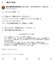 『エジプト・モンゴル戦争』の『ダマスカスの戦い』