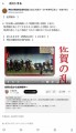 佐賀戦争