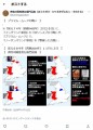 『應永十六年（西暦1409年）二月十九日』の『ブラマム・ムーアの戦い』