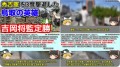 『天正九年（延元２４６年・西暦1581年）九月七日』の『高草郡亀山城合戦』