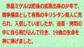 『慶長十九年（西暦1614年）十壱月二十二日』に『卒去』された『赤星ミゲル殿』
