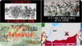 『應永十七年（延元７５年・西暦1410年）七月十五日』の『グルンバルドの戦い』