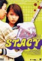 【STACY】