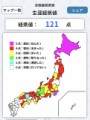 今旅行してみたい国は？