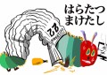 人が幸せになるために一番大事なものは何？