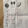 小学2年生の珍解答