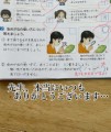 夏休みの宿題　珍回答