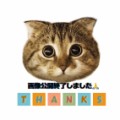 ややこしいことに