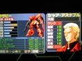 アクシズの脅威Ｖ・エゥーゴ編ヘル　その８