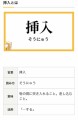 【お題日記】歯ブラシの硬さに拘りありますか？