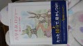 【お題日記】最近読んだ本