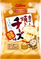 季節限定　香ばし焼きチーズ味