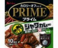 カレーライス