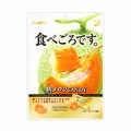 食べごろです。熟メロンキャンディ