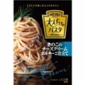 きのこのチーズクリームポルチーニ仕立てのパスタ