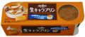 生キャラメル・プリン