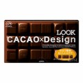 LOOKカカオデザイン