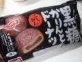 黒糖かりんとうドーナツ