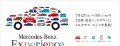 メルセデスベンツ　イベント