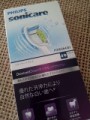 ソニケアの歯ブラシ^o^