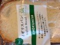 KINOKUNIYAのイギリスパン^_−☆