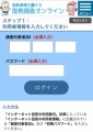 国勢調査オンライン締め切り(｡-_-｡)
