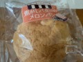 メロンパン&#129366;